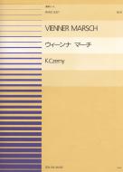 Vienna March 