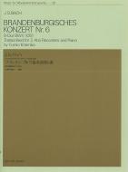 Brandenburgisches Konzert Nr. 6 B-Dur BWV 1051 
