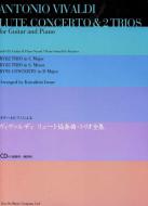Lute Concerto & 2 Trios 