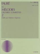 Ses Mélodies oeuvres complètes Vol. 2 