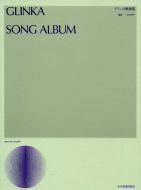 Song Album 