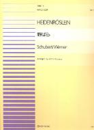 Heidenroslein 