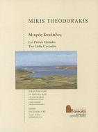 Les Petites Cyclades 