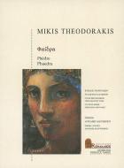 Phèdre 