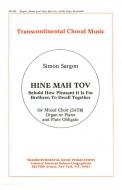Hine Mah Tov 