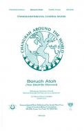 Boruch Atoh (You Shall Be Blessed) Standard