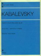 24 Preludes op. 38 