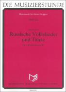 Chansons et danses populaires russes 