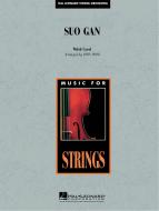 Suo Gan 