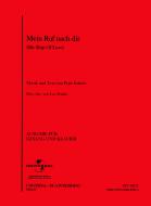 Mein Ruf nach dir 