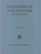 Musique française pour violon de l'époque baroque Vol. 1 