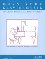 Russian Piano Music 1 