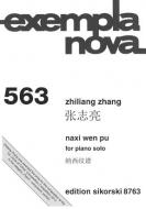 Naxi wen pu 