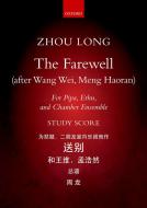 The Farewell 