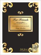 For Friends 