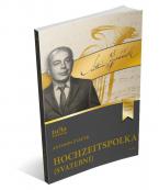 Hochzeitspolka 