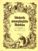 Schuberts unvergängliche Melodien 