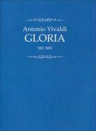 Gloria in D 