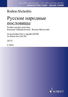 Russkie narodnye poslovitsy Download
