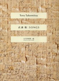 Songs 