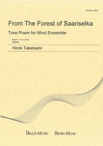 From The Forest Of Saariselka 