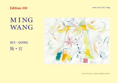 Sui · Gong 