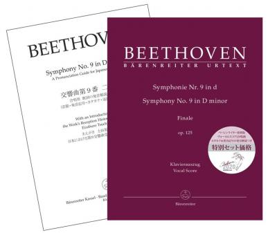 Symphonie No. 9 en ré mineur op. 125 Standard