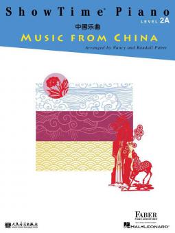 ShowTime Piano Music from China 