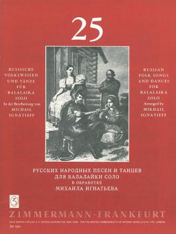 Airs populaires russes 