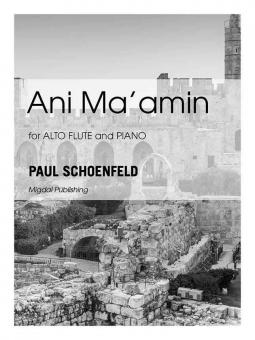 Ani Ma'amin 