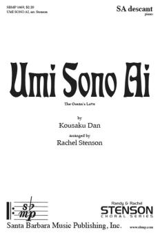 Umi Sono Ai 