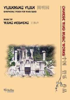 Yuanming Yuan 