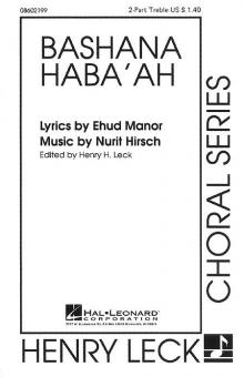 Bashana Haba'Ah 