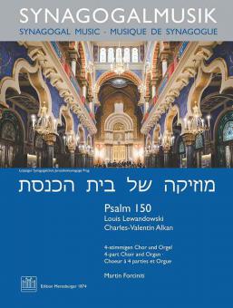 Psalm 150 