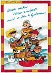 Noch mehr Musizierspaß mit 1 bis 4 Gitarren 