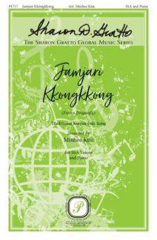Jamjari Kkongkkong Standard