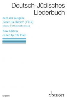 Deutsch-Jüdisches Liederbuch Standard