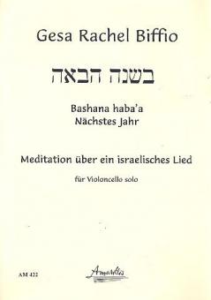 Bashana haba'a 