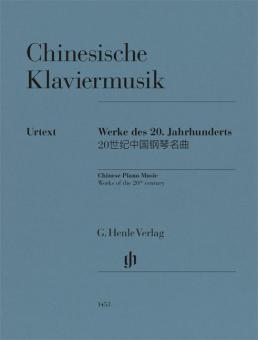 Musique chinoise pour piano 