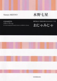 Ojamijya 