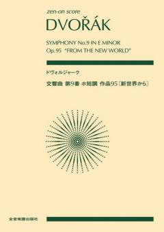 Symphony No. 9 in E Minor op. 95 
