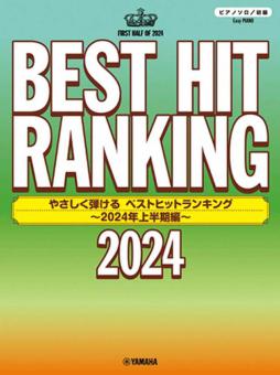 Easy Best Hit Ranking 2024 - Easy Piano Solo 