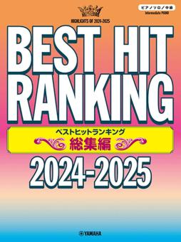 Best Hit Ranking Compilation 2024-2025 