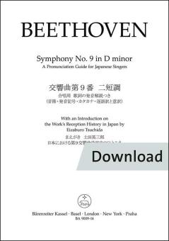 Symphonie No. 9 en ré mineur op. 125 Download