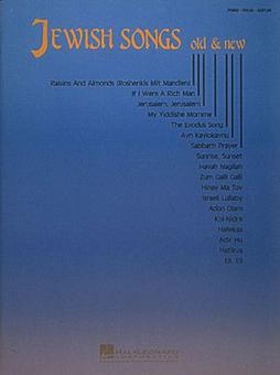 Israeli Lullaby 
