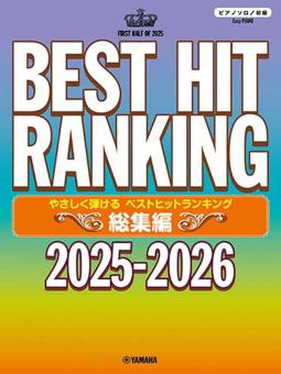 J-Pop Best Hit Ranking Compilation 2025-2026 