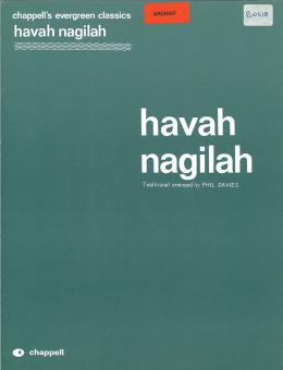 Havah Nagilah (Let Us Rejoice!) 