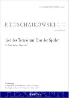 Pique Dame - Lied des Tomski und Chor der Spieler (Nr. 23) 