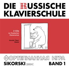 L'école russe de piano 1 (2 CD) 