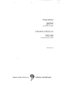 Dulab 